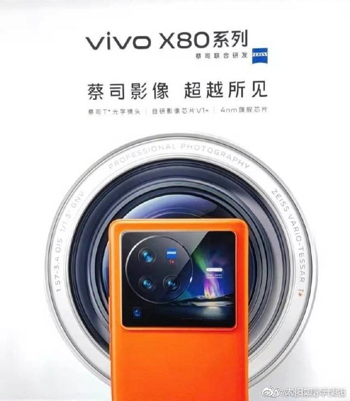 Nuevas imagenes y posible fecha de lanzamiento de los Vivo X80 6 Vivo X80